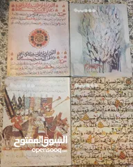 26 مجموعة كبيرة من المجلات العراقية والعربية والانكليزية