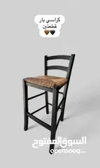  7 كراسي بار مميزة