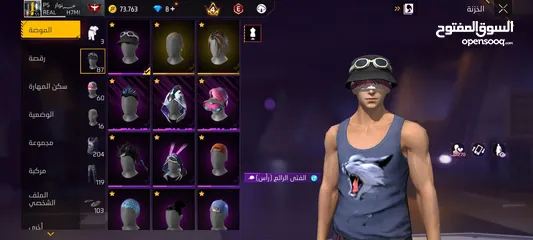  5 حسابين فري فاير للبيع او للتبديل على حساب قديم وقوي شوي (قابل للتفاوض)