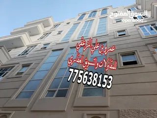  25 عماره ملكيه فخمه للبيع صنعاء بيت بوس