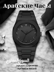  4 ساعة حديثة متطورة