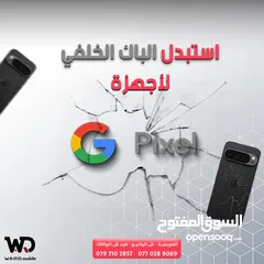  6 Google Pixel 7A Original Display شاشة قوقل بيكسل 7 اي