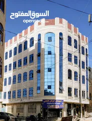  1 عماره استثماريه