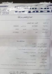  11 تكسي محافظة العاصمة للبيع نيسان سنترا 2019 Taxi For Sale Nissan Sentra 2019
