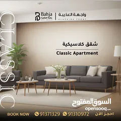  3 Duplex Apartment For Sale in Al Azaiba in sixth floor