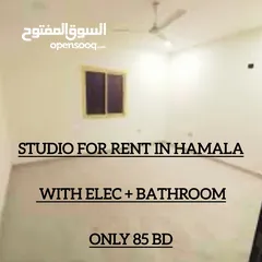  1 STUDIO FOR RENT IN HAMALA WITH ELEC 85