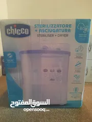  5 مستلزمات اطفال مستغمل استعمال خفيف قايل للتفاوض