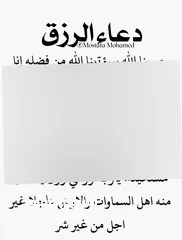  3 سياره بصلاه ع نبي