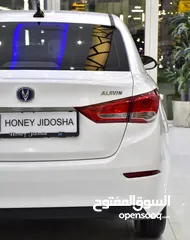  9 Changan Alsvin 1.5L ( 2024 Model ) in White Color GCC Specs