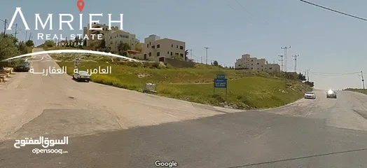  1 ارض سكنية للبيع في ام رمانة ناعور / قرب مسجد بركات (المناطق الحره)