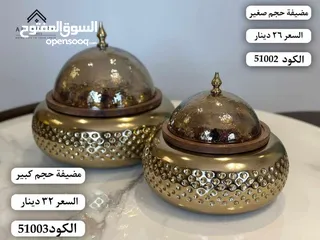  16 مضايف شكولاته للعيد