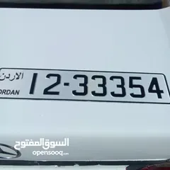  1 رقم مميز للبيع بسعر مغري 300