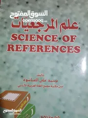  13 كتب متنوعة للبيع بأسعار رمزية