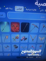  4 حساب فر تنايت