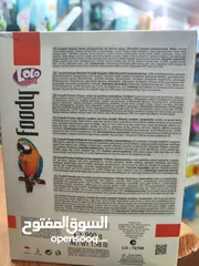  5 خلطة ببغاءات كل الانواع الطيور و المعاكيف ، توفرت الان بعد انقطااع خلطة لولو السحرية