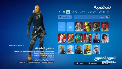  3 للبيع حساب ps4