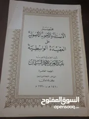  6 في ظلال القران كامل 6 اجزاء  مع مجموعة من الكتب الشرعيه  وبعض منها اجزاء غير مكتملة 12 د