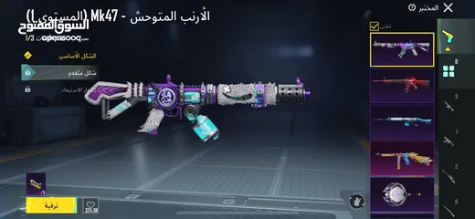  1 حساب ببجي موبايل للبيع في الاردن
