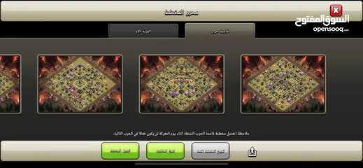  9 كلاش اف كلانسVIP