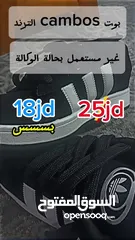  3 بوت كامبوس adidas cambos الترند لون اسود نمرته 41 42 بلبس الجهتين  البوت وكالة مش مستعمل