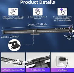  8 Monitor Light Bar 44CM