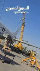  1 ونشات كرين
