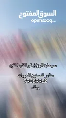  31 مقهى متنقله ومطاعم م مصنع منابر