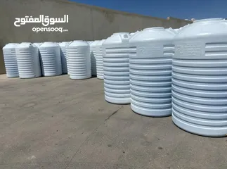 13 خزانات الغد الصحي  6 طبقات صنف غذائي ضد الكسر كفاله حقيقه الأكثر سلامة لتخزين مياه الشرب   مقاوم