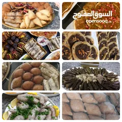  1 المطبخ الحلبية ام محمد