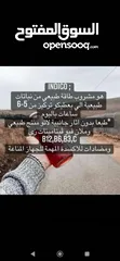  1 مشروب الطاقه انديجو2025