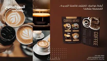  4 تصميم منيوهات مطاعم وكافيهات