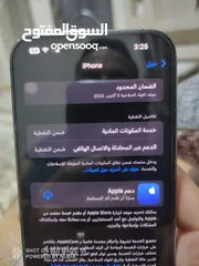  2 ايفون 14 برو ماكس