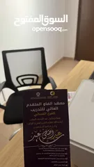  4 معهد عالم الفاو للتدريب العالي