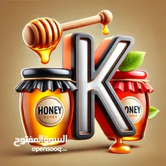  12 عسل طبيعي 100% وجميع منتجات النحل  مؤسسة كاشور  للعسل الطبيعية