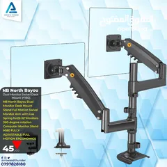  1 حمالة شاشات Dual Desk Mount بافضل الاسعار