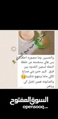  27 جميع المستحضرات من دكتورة خبيرة تجميل والله العضيم مجربات