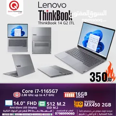  1 Laptop Lenovo ThinkBook 14 Core i7-11 لابتوب لينوفو ثينكبوك كور اي 7 الجيل الحادي عشر