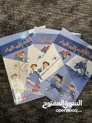  1 Arabic Text Book