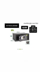  27 نظاره لحام /  هلتي / سيفتي/ همر / ماكينه بخار / مولد