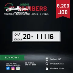  1 20 - 11116