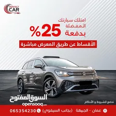  3 بي واي دي بدفعة 999 على الهويه فقط