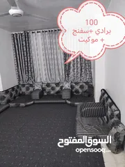 6 غرفة نوم و مد عربي