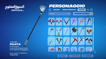  14 حساب فورت نايت يحتوي على سكن الآيكونك الحساب قابل للربط على جميع المنصات إكسبوكس، بلايستيشن، نينتندو