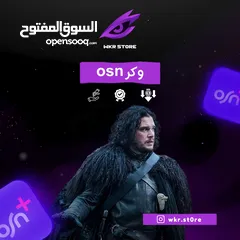  9 اشتراكات المشاهدة بافضل سعر عالميا وضمان ذهبي