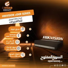  29 كاميرات 2ميجا بكسل هيك فيج عدد4 ابتداء من 105.00د شامل التركيب وكفالة الشركة الرسمية HIKVISION 2 MEG