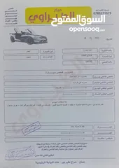  10 هونداي أكسنت 95 فحص بسعر مغرري في جرش