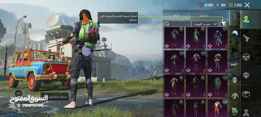  7 حساب ببجي مثك فاشن