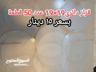  13 استاندات /وبتارين واكسسوارات / الواح قزاز طاولة مكتب