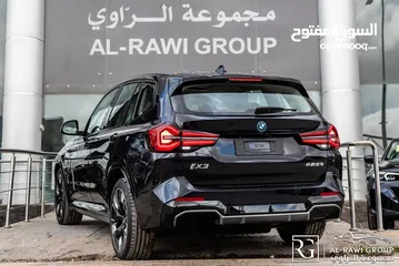  3 Bmw ix3 2024 عداد صفر