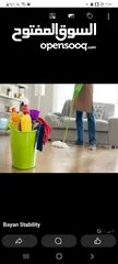  1 خدمة تنظيف منازل